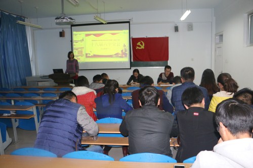 新suncitygroup太阳集团第一党支部学习十八届六中全会精神会议 新suncitygroup太阳集团第一党支部学习十八届六中全会精神会议