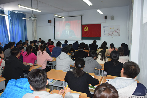 新公司党总支组织全体党员观看中国共产党第十九次全国代表大会开幕会