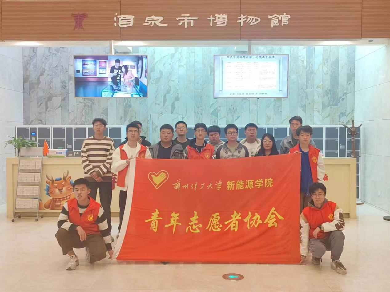 新​公司组织参观酒泉市博物馆