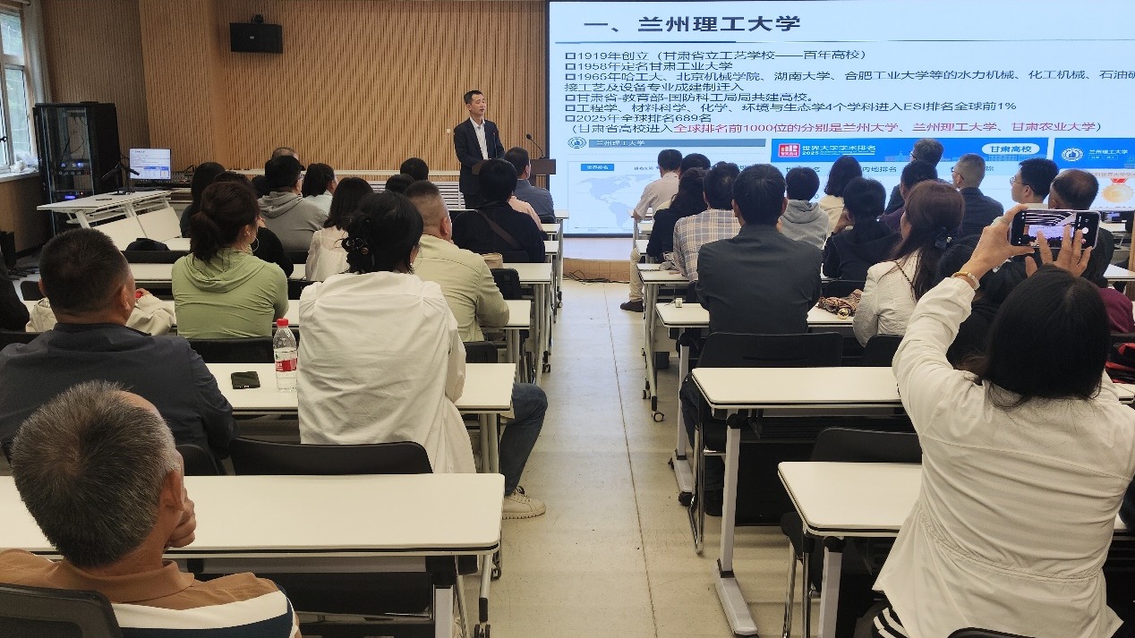 ​公司召开2025级新生家长见面会