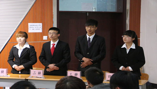 践行社会主义核心价值观,弘扬青春正能量”主题辩论赛 践行社会主义核心价值观,弘扬青春正能量”主题辩论赛