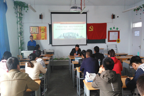 新suncitygroup太阳集团员工第二党支部召开以“践行四讲四有,争做合格党员”为主题党支部会议 新suncitygroup太阳集团员工第二党支部召开以“践行四讲四有,争做合格党员”为主题党支部会议