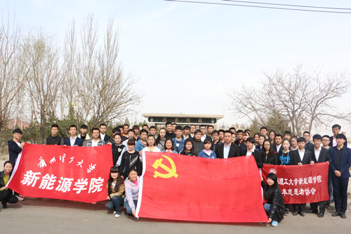 “缅怀革命先烈,争做合格党员”清明节祭扫烈士陵园活动 “缅怀革命先烈,争做合格党员”清明节祭扫烈士陵园活动