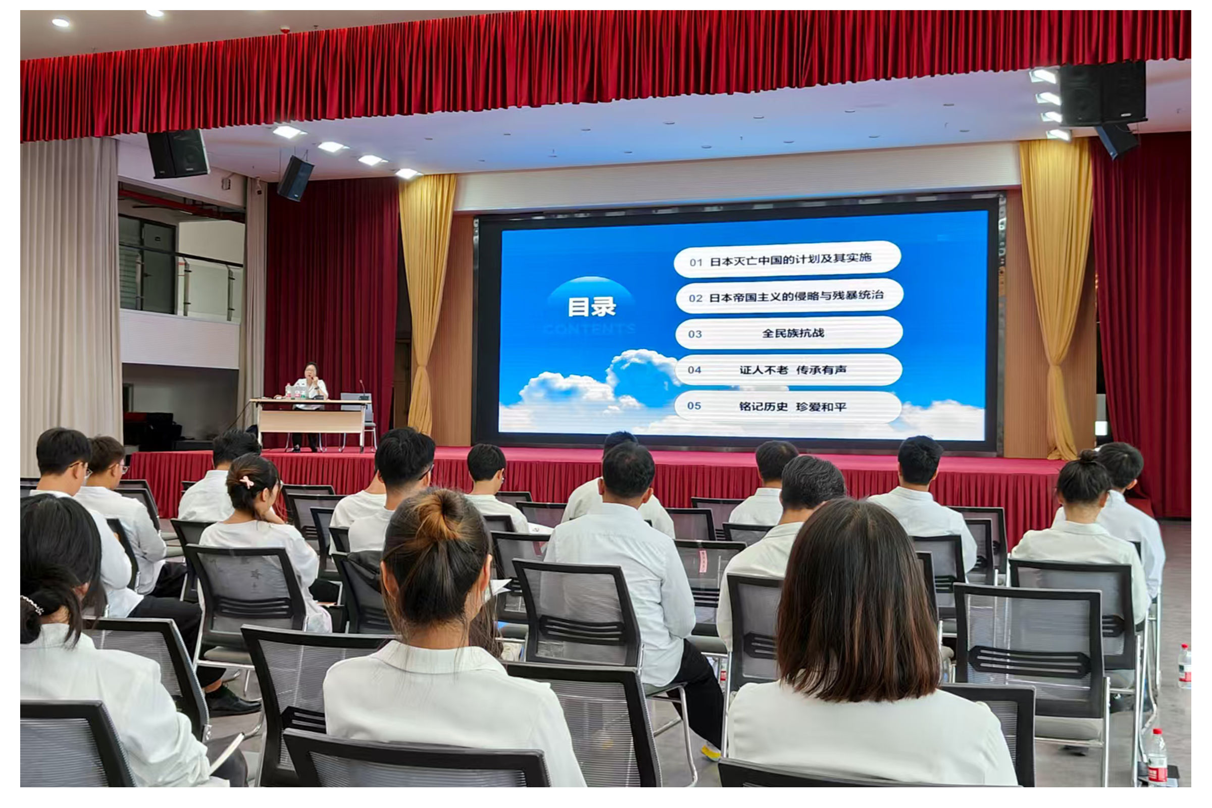 ​公司组织开展纪念抗战精神学习报告会