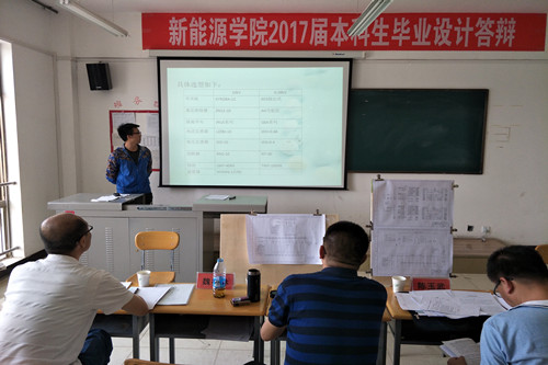 新suncitygroup太阳集团圆满完成2017届本科生毕业设计答辩工作 新suncitygroup太阳集团圆满完成2017届本科生毕业设计答辩工作