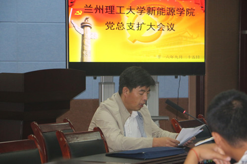 新公司召开党总支扩大会议 新公司召开党总支扩大会议