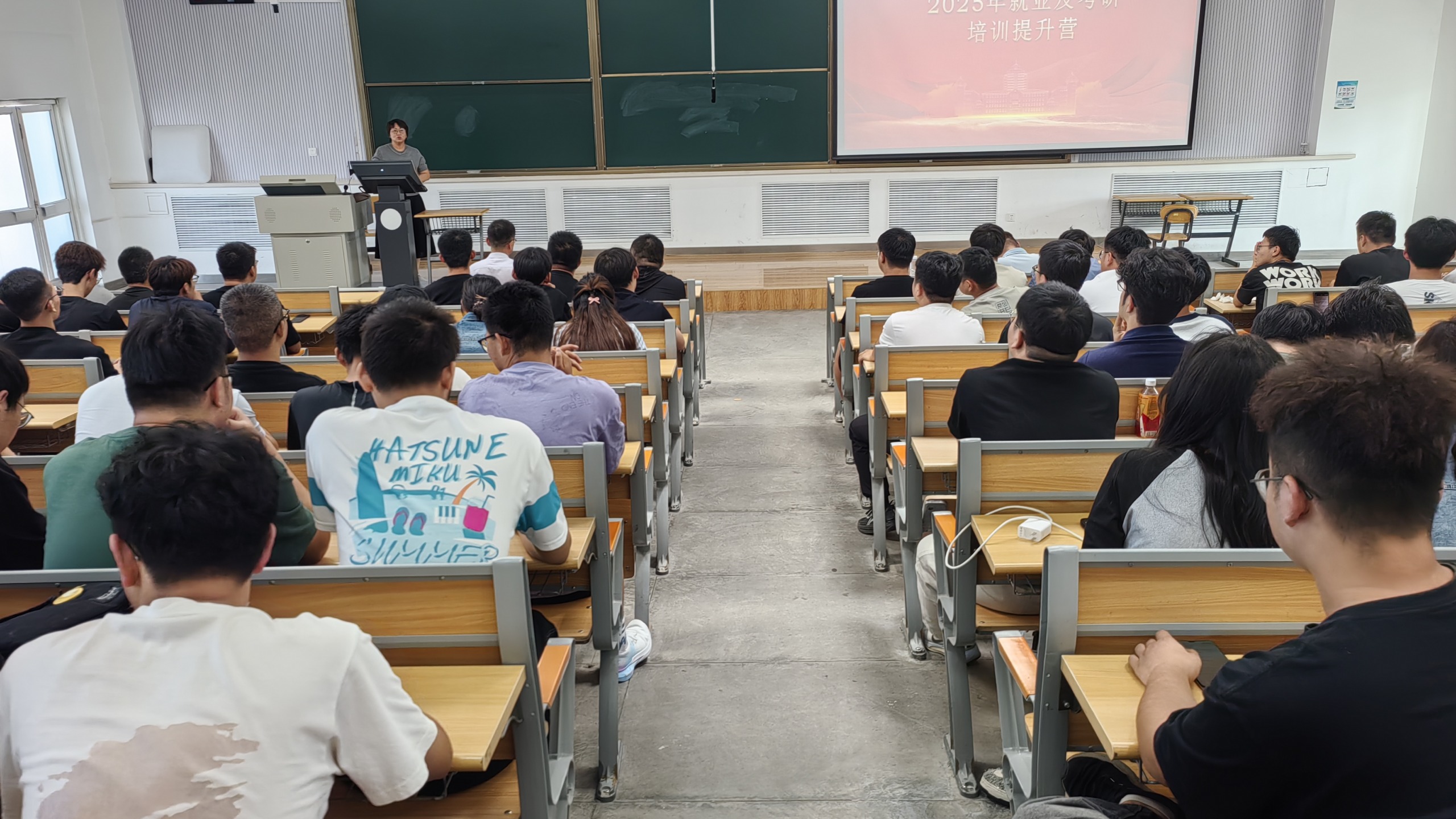 ​suncitygroup太阳集团启动2026届毕业生就业及考研提升营系列培训