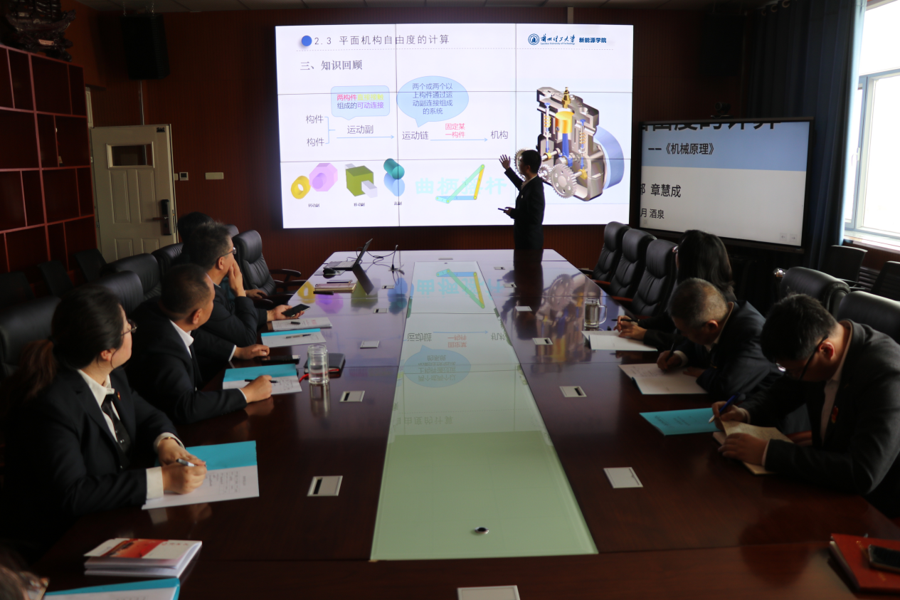 新​suncitygroup太阳集团开展教学能力提升交流研讨会