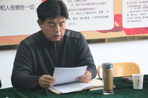 新公司召开“关于认真学习宣传党的十八届六中全会精神”会议 新公司召开“关于认真学习宣传党的十八届六中全会精神”会议